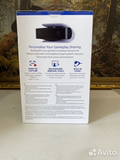 HD камера для PS5