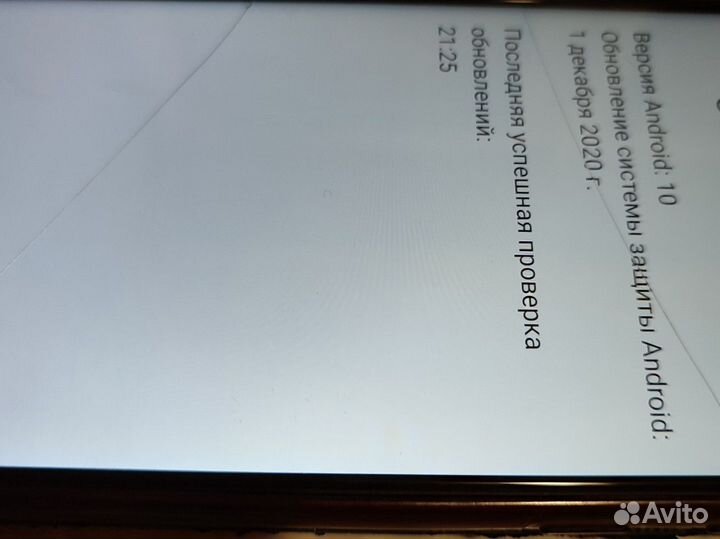 Vsmart Joy 4, 4/64 ГБ