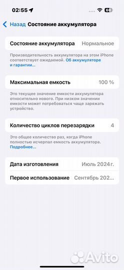 iPhone 16 Pro, 128 ГБ