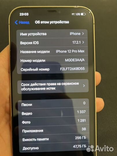 iPhone 12 Pro Max, 256 ГБ