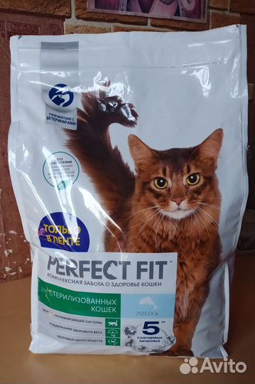 Корм для кошек сухой