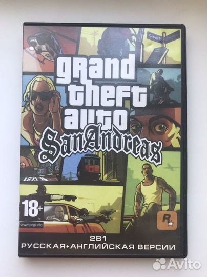 Gta san andreas pc