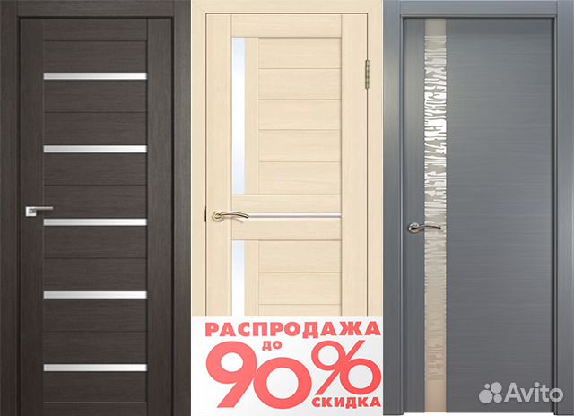 Межкомнатные двери бу