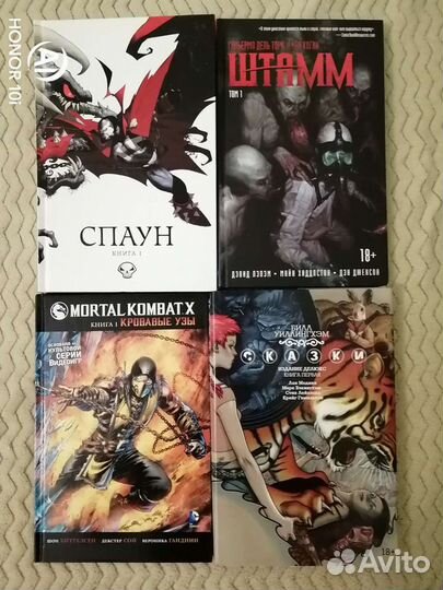 Комиксы DC, Спаун, Сказки, мк, Штамм и другие