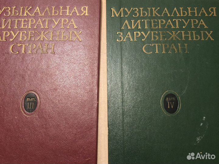 Ноты для фортепиано,учебники по музлитературе