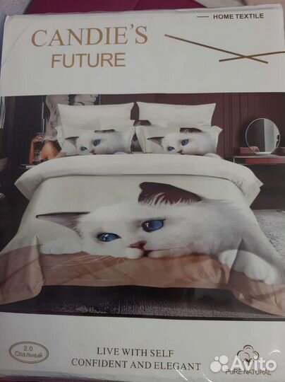 Постельное белье