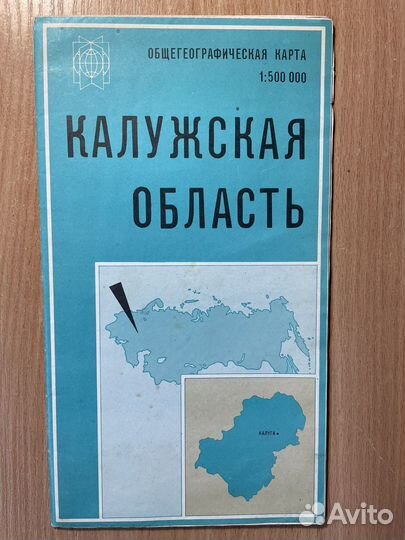 Литература книги СССР справочники, путеводители