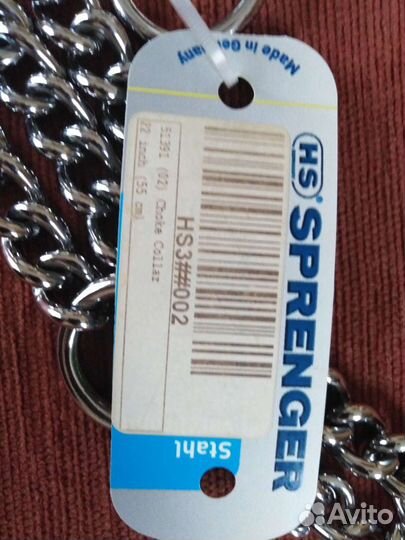 Ошейник цепь