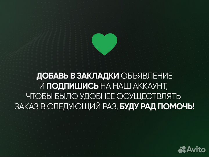 Spotify Premium 3 месяца