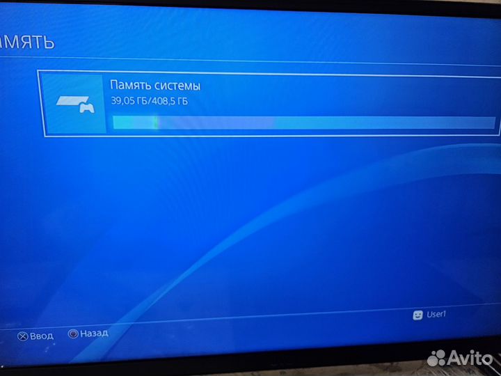 Playstation 4, 500 Гб