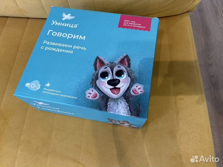 Набор Умница Говорим