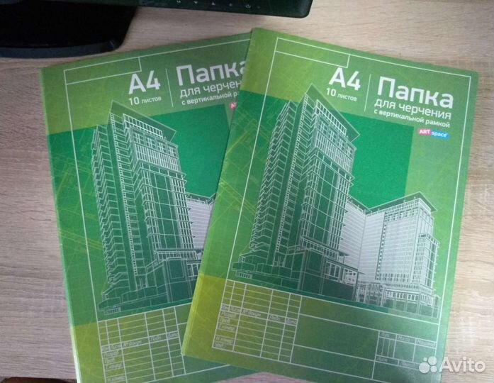 Папки для черчения