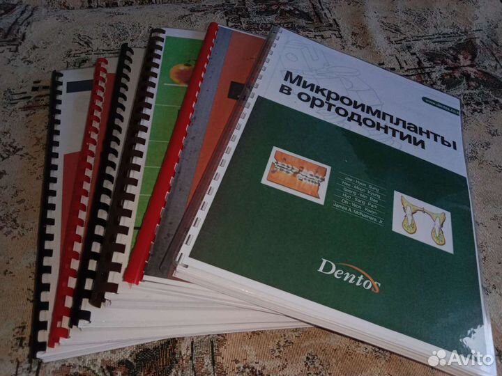 Печать электронных книг, методичек, пособий
