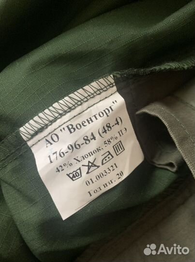 Офисная военная форма