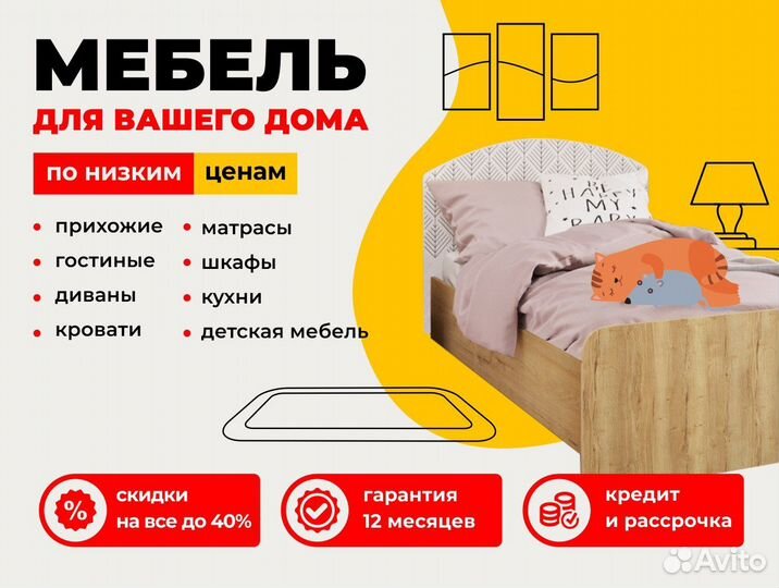 Стенка в гостиную