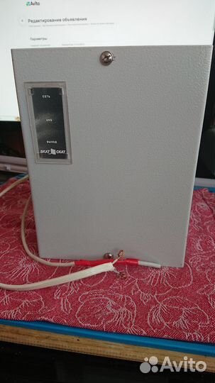 Рип Скат 1200И4