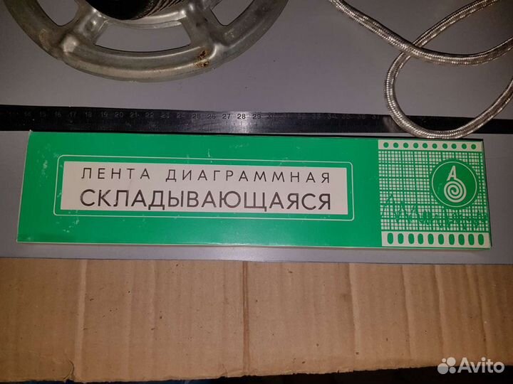 Лента диаграмная,складывающаяся