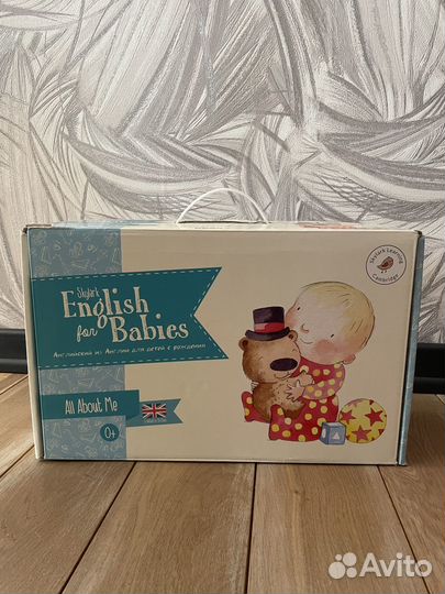 Умница английский