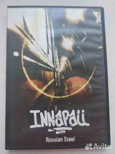Innapau (DVD) disc