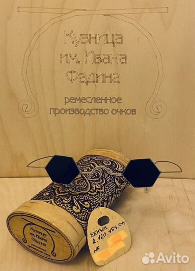 Очки на заказ от 