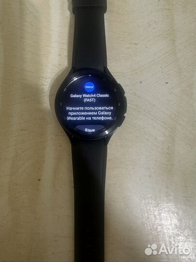 Samsung galaxy watch 4 classic