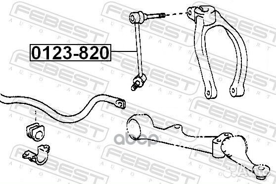 Тяга стабилизатора перед прав лев Febest 55