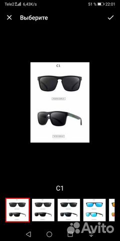 Солнцезащитные очки