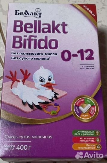 Смесь беллакт