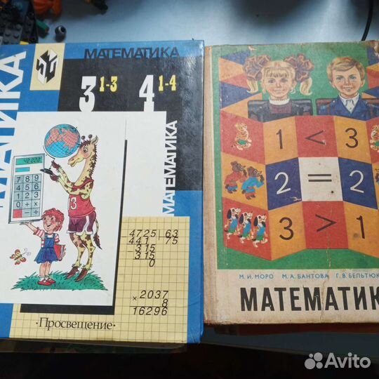 Школьные учебники СССР