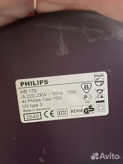 Солярий для лица philips