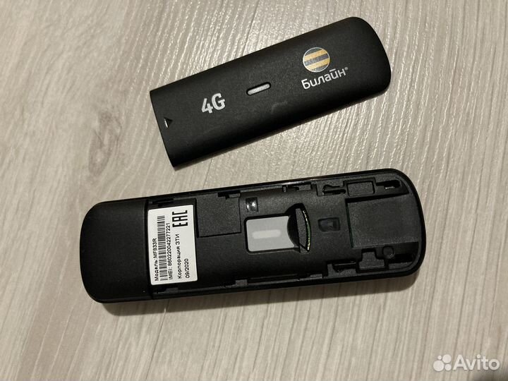 4G модем Билайн
