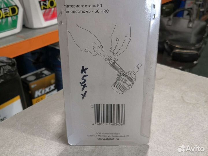 Приспособление для установки хомутов с резаком дт