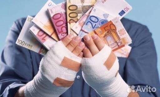 Юридические услуги