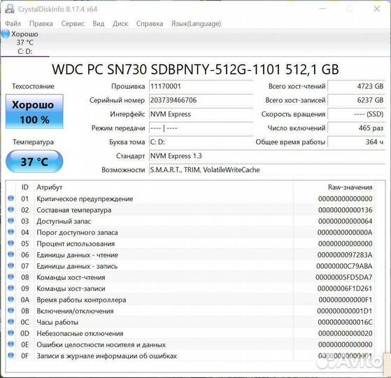 Ультрабук lenovo yoga