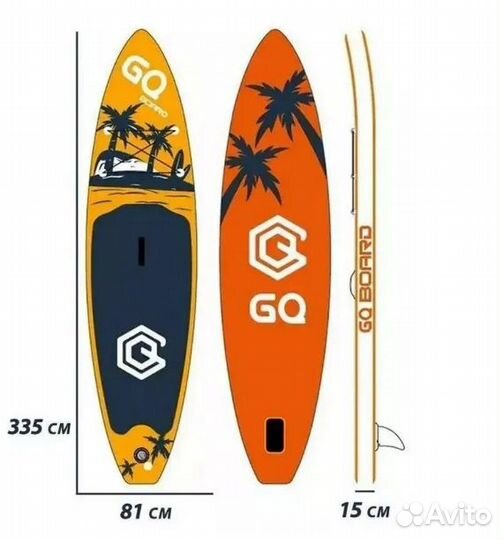 Сап доска Sup board Gq coco