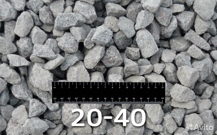 Щебень гранитный 20 40