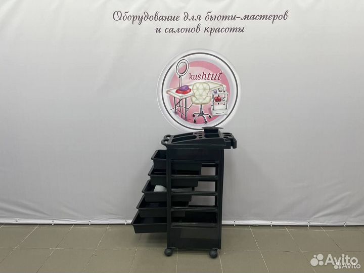 Парикмахерская тележка
