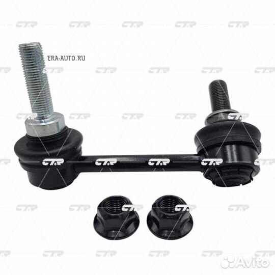 CTR CL0513L Тяга стабилизатора nissan murano III