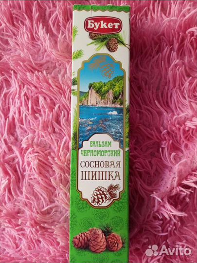 Штатив для телефона гибкий + глазки для кукол