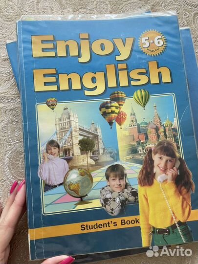 Английский язык 5-6 класс Бибалетова