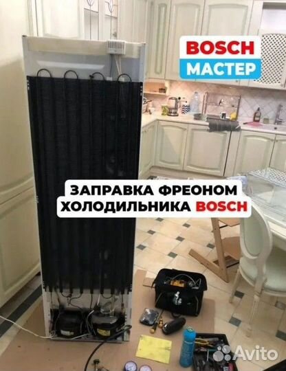 Ремонт стиральных машин и посудомоечных машин