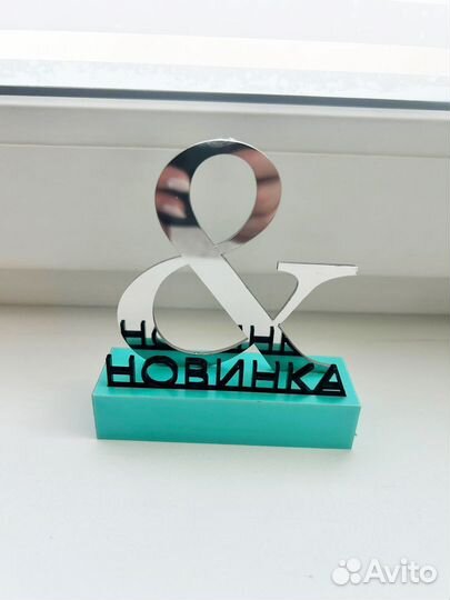 Выделитель на полку tiffany & love