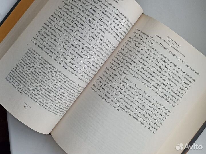 Ричард Докинз Бог как иллюзия