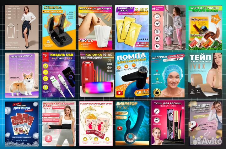 Дизайн карточки. Инфографика для Wildberries, Ozon