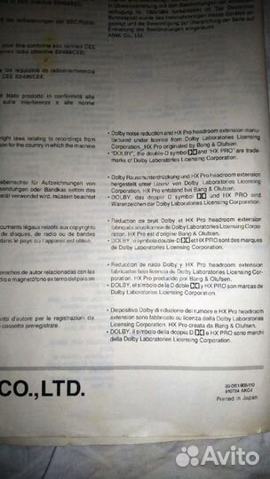 Оригинальная инструкция к деке Aiwa XK-S9000