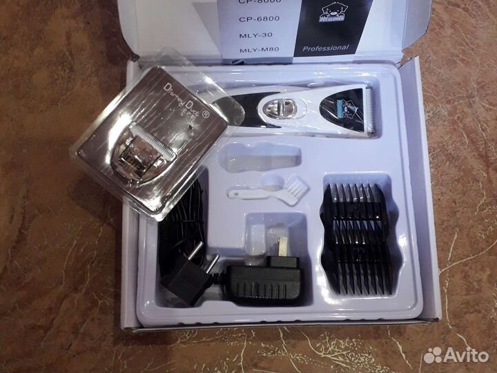 Машинка для стрижки собак и кошек