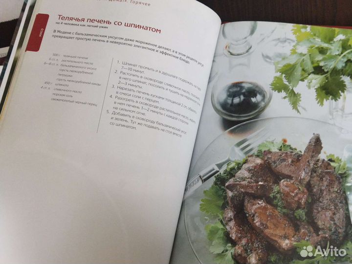 Кулинарные книги