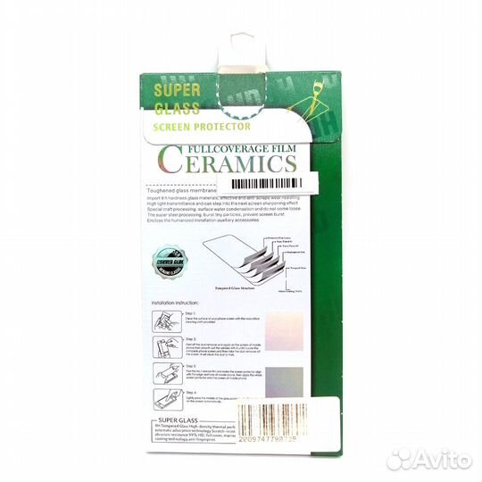 Стекло для Xiaomi Mi A3/CC9e керамическое (гидрог)