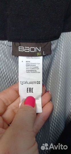 Горнолыжные штаны женские