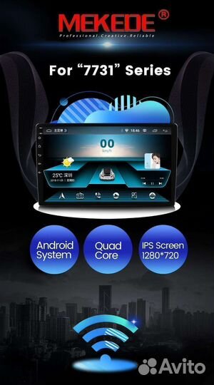 Магнитола андройд+ навигация ютуб